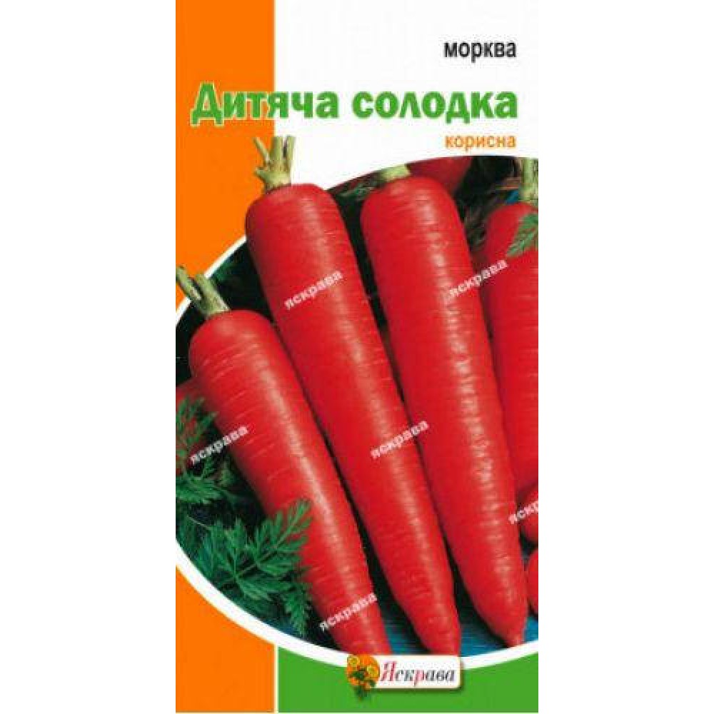 Морковь Карамелька 2г