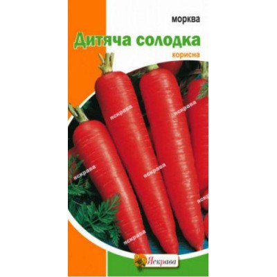 Морковь Карамелька 2г