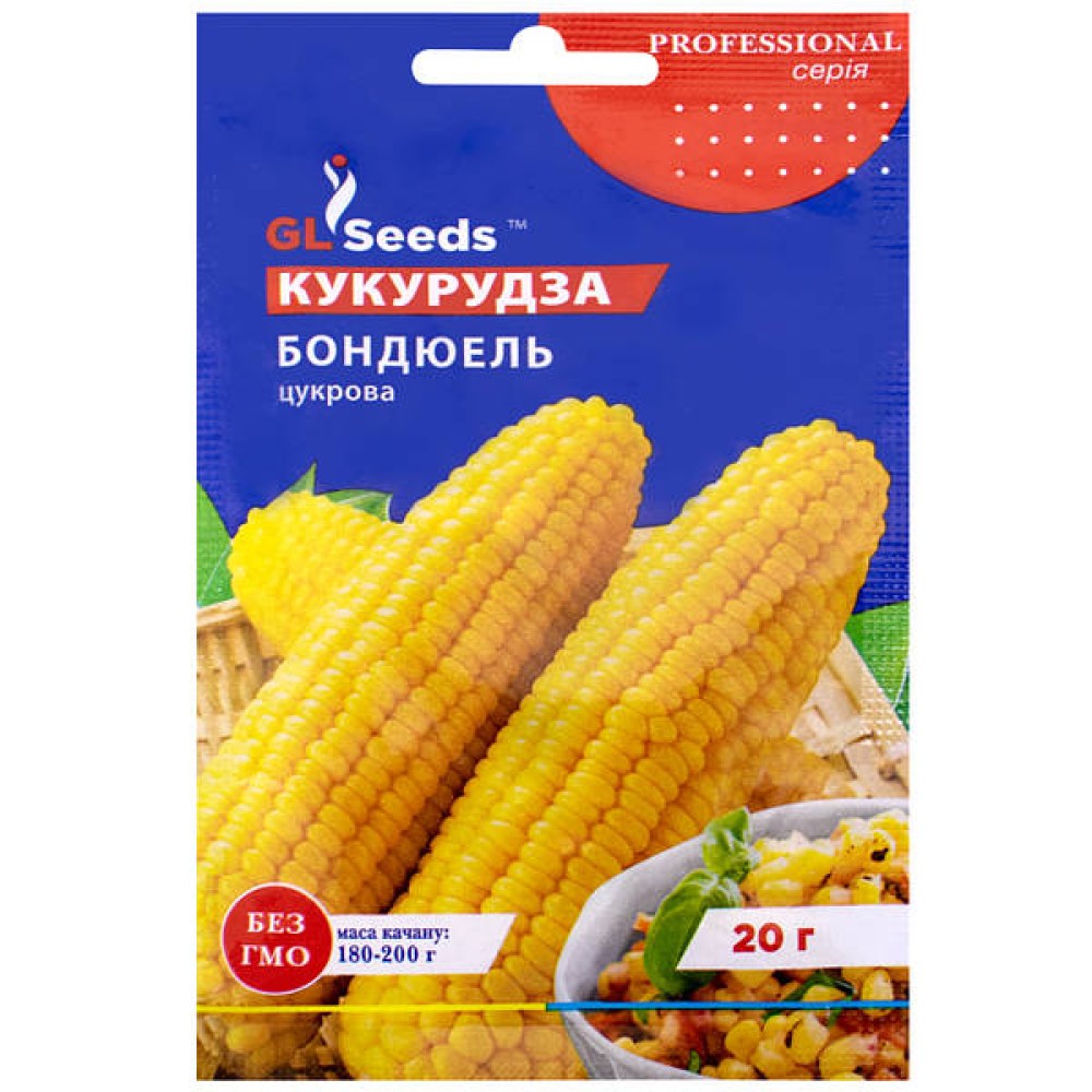 Кукуруза Бондюэль F1 (20г)