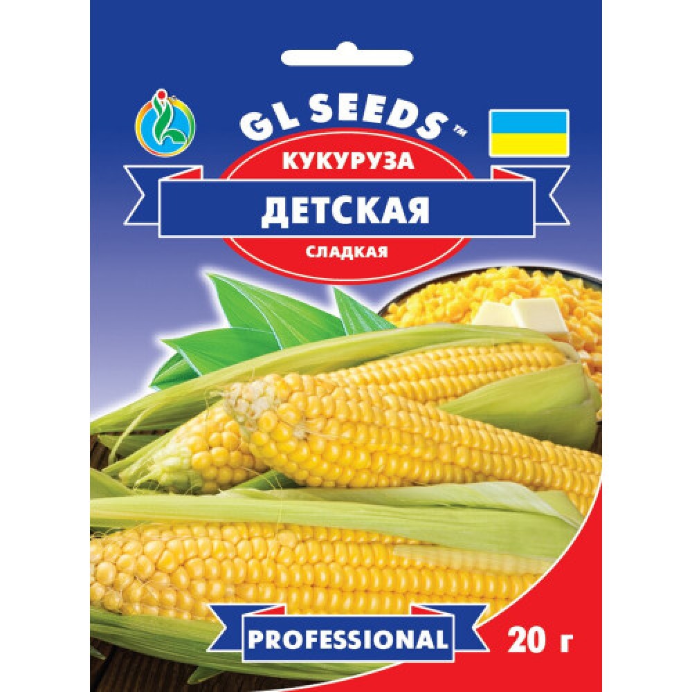 Кукуруза Детская (20г)