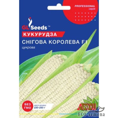 Кукуруза Снежная королева F1 (20г)