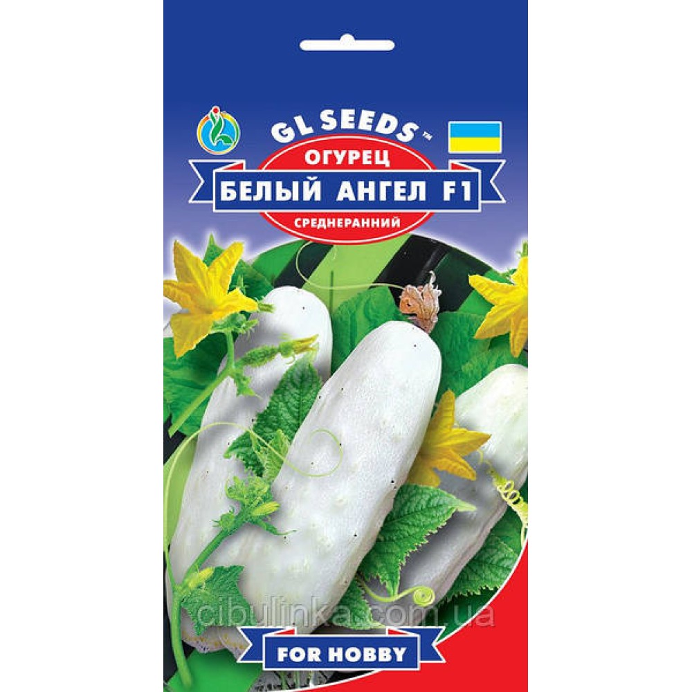 Огурец Белый ангел (0.5г)