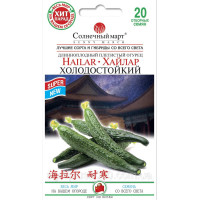 Огурец Китайские Хайлар Холодостойкий 20 семянн