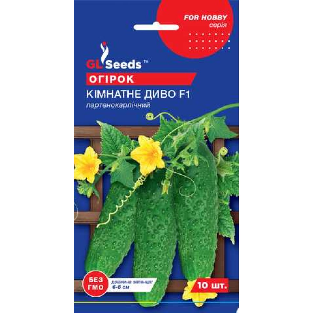 Огурец Комнатное чудо F1 (10шт)