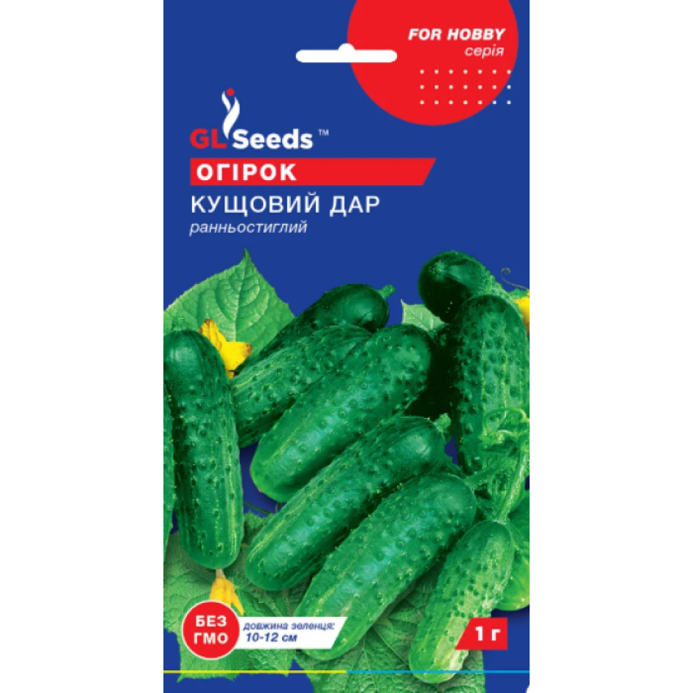 Castravete Darul Tufei (1 g)