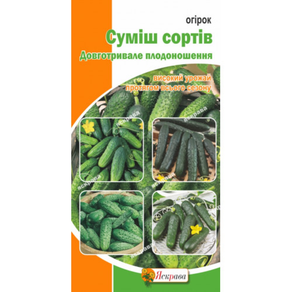 Огурец Смесь сортов 1 г