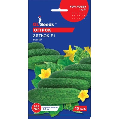 Огурец Зятек F1 (10шт)