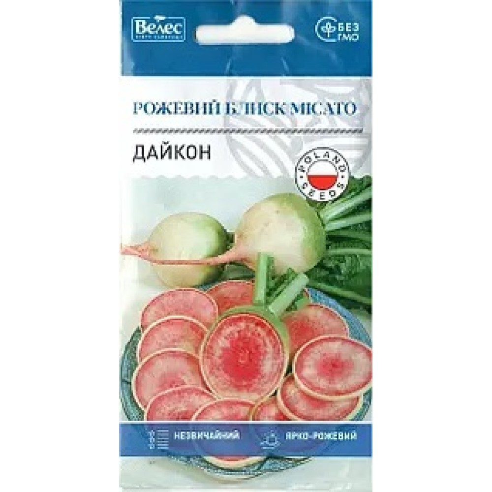 Daikon Strălucire Roz Misato / 1g