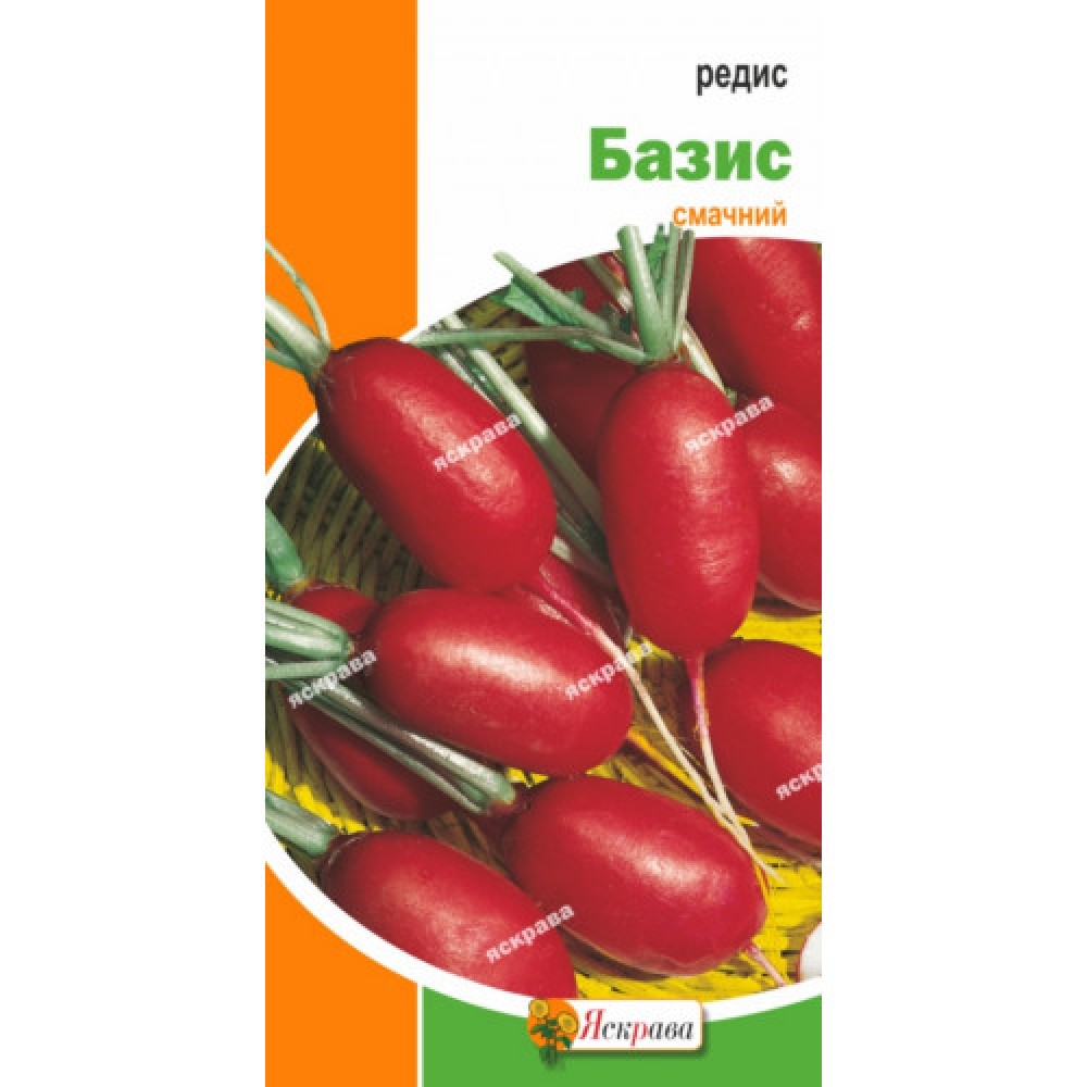 Редиска Базис 3 г