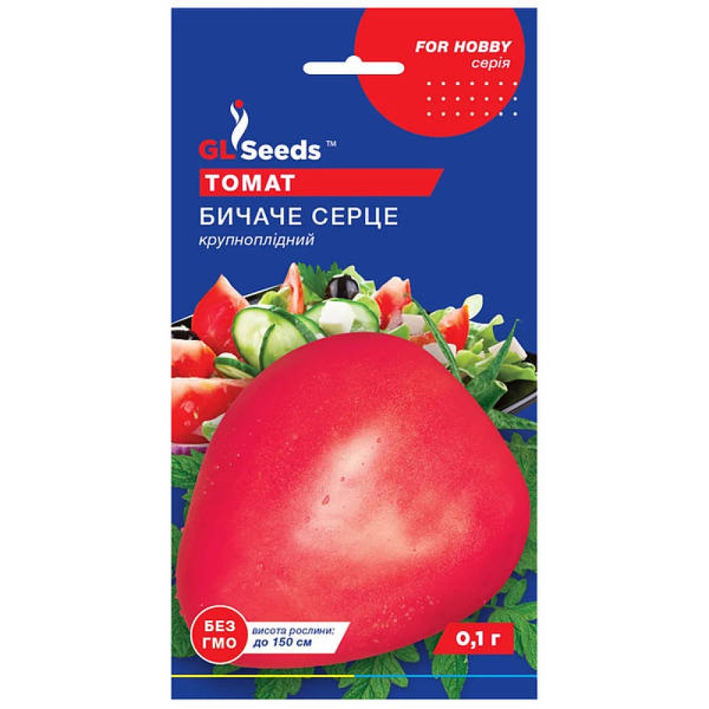 Томат Бычье сердце 0.1 г