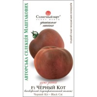 Томат Черный кот F1 10 семян