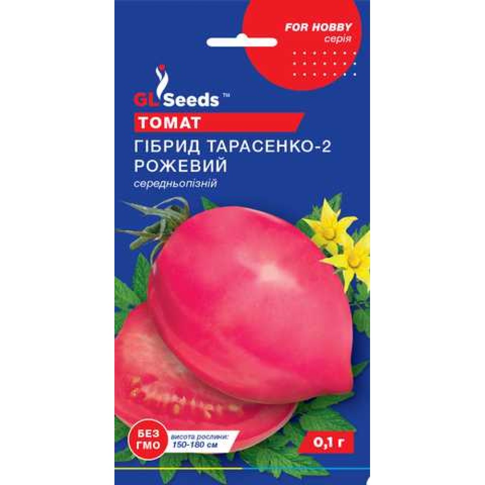 Томат Гибрид-2 Тарасенко розовый (0.1г)