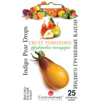 Томат Индиго грушевые капли 10 семян