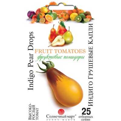 Томат Индиго грушевые капли 10 семян