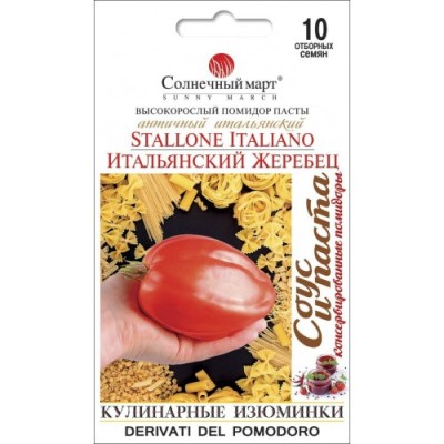Томат Итальянский жеребец 25 семян