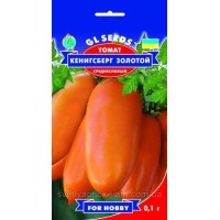 Томат Кенигсберг (0,1г)