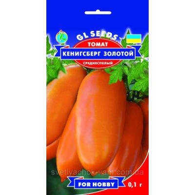 Томат Кенигсберг (0,1г)