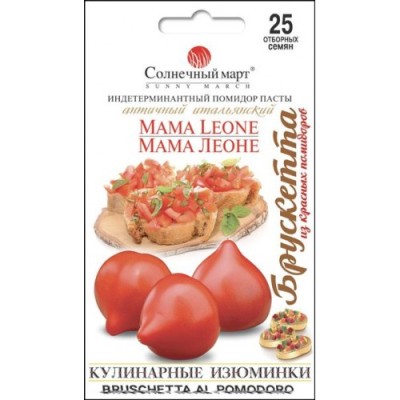 Томат Мама Леоне 25 семян