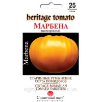 Томат Марбена 25 семян