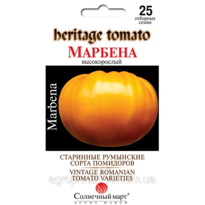 Томат Марбена 25 семян