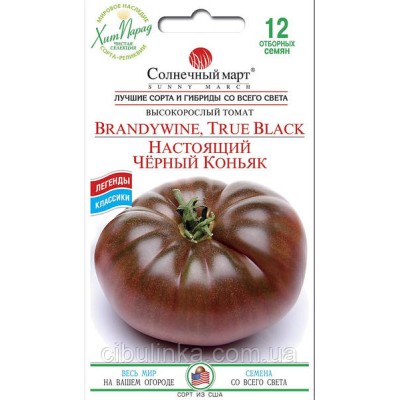 Томат Настоящий черный коньяк 12 семян