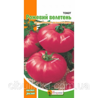 Томат Розовый великан 0.1 г