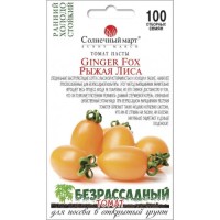 Томат Рыжая Лиса 100 семян