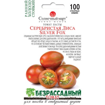 Томат Серебристая Лиса 100 семян