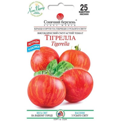 Томат Тигрелла 25 семян