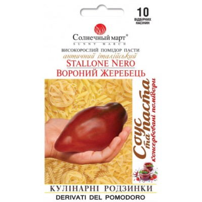 Томат Вороной жеребец 10 семян