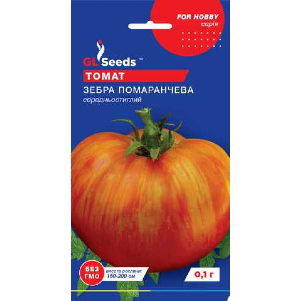 Томат Зебра оранжевая (0.1г)