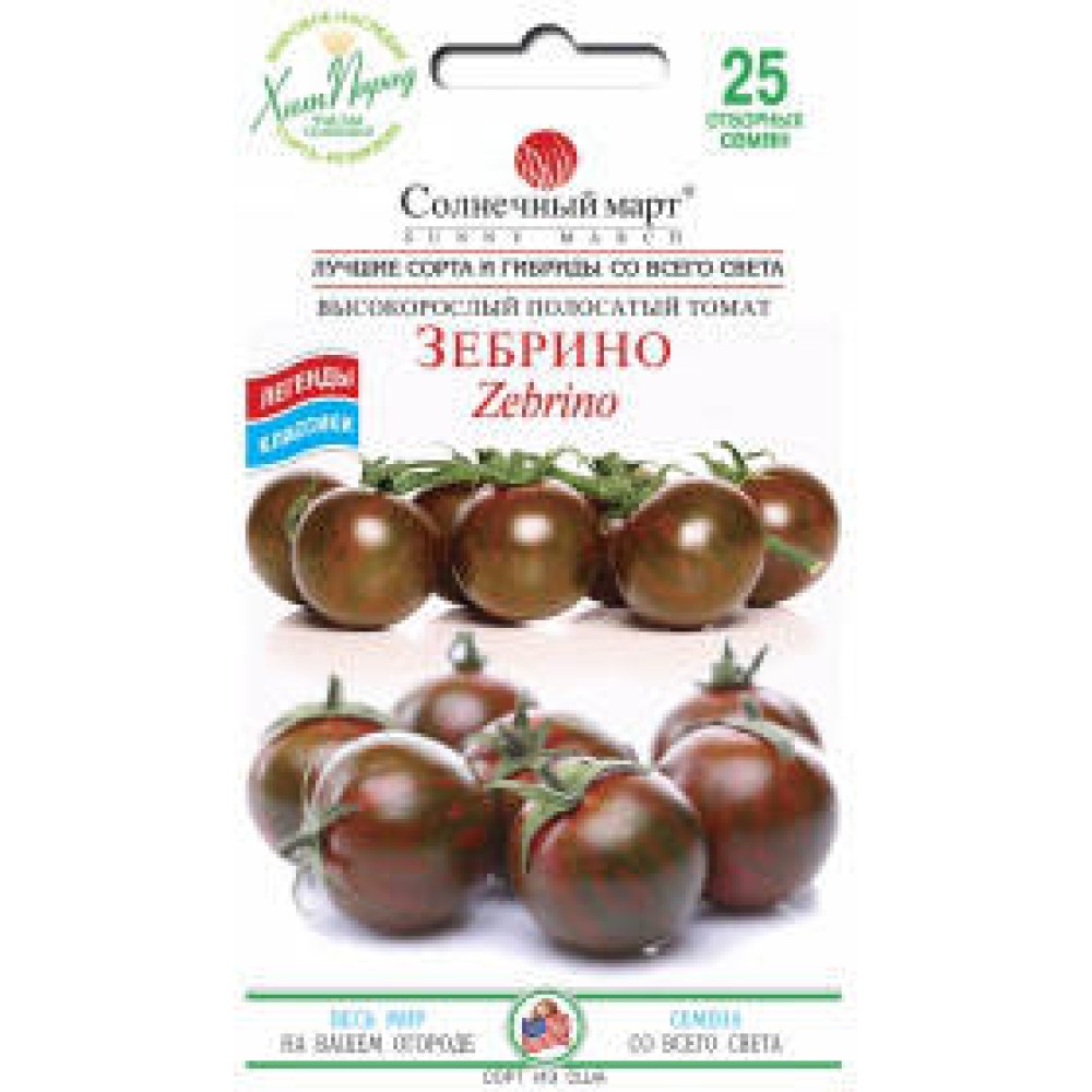 Томат Зебрино 25 семян