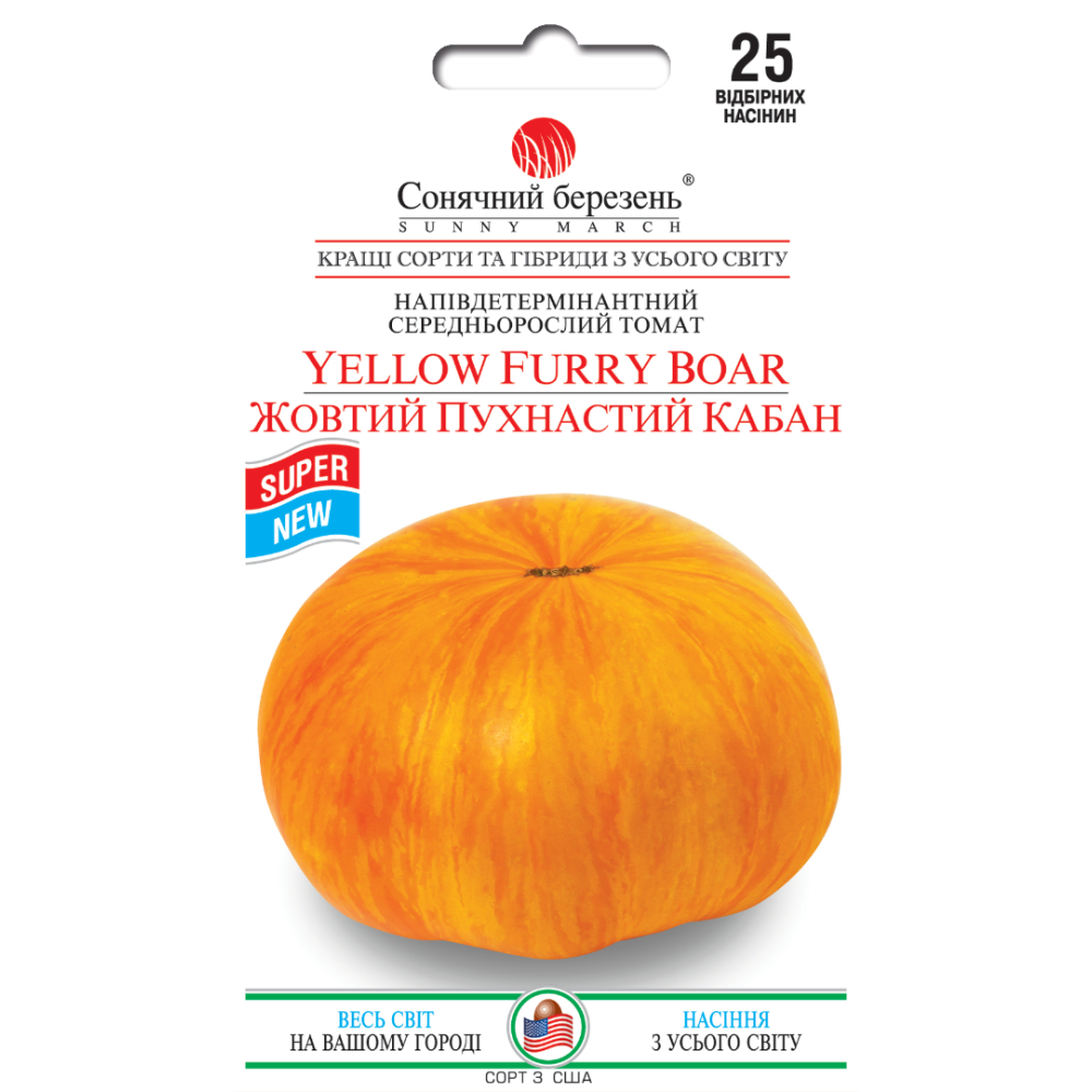 Томат Желтый пушистый кабан 25 семян