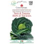 Кейл листовая капуста Неро ди Тоскана 150 семян
