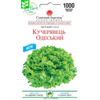 Салат Кучерявец одесский 1000 семян