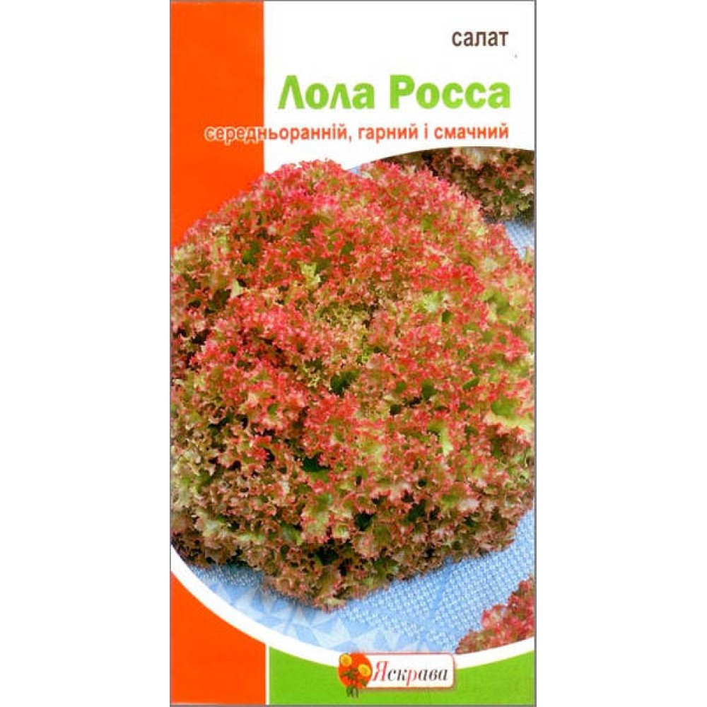 Салат Лолла Росса 1.5 г