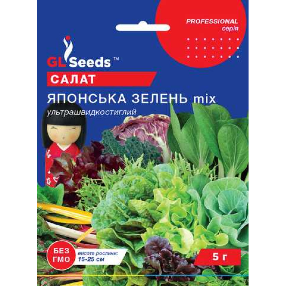 Салат Японская зелень mix (5г)
