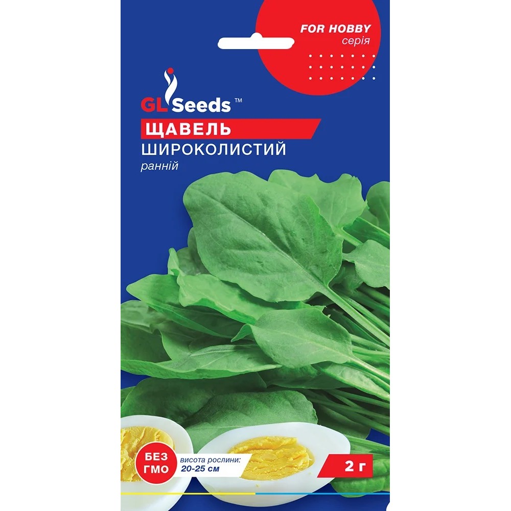 Macris cu frunze late (1 g)