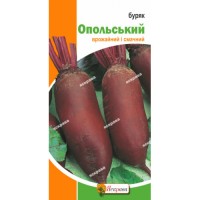 Свекла Опольская 3 г