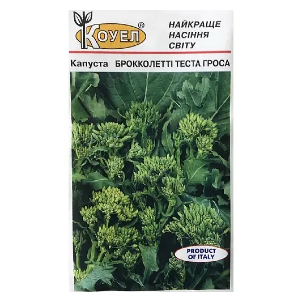 Varză broccoli Broccoletti Testa Grossa (0,5 g)
