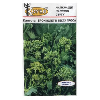Varză broccoli Broccoletti Testa Grossa (0,5 g)