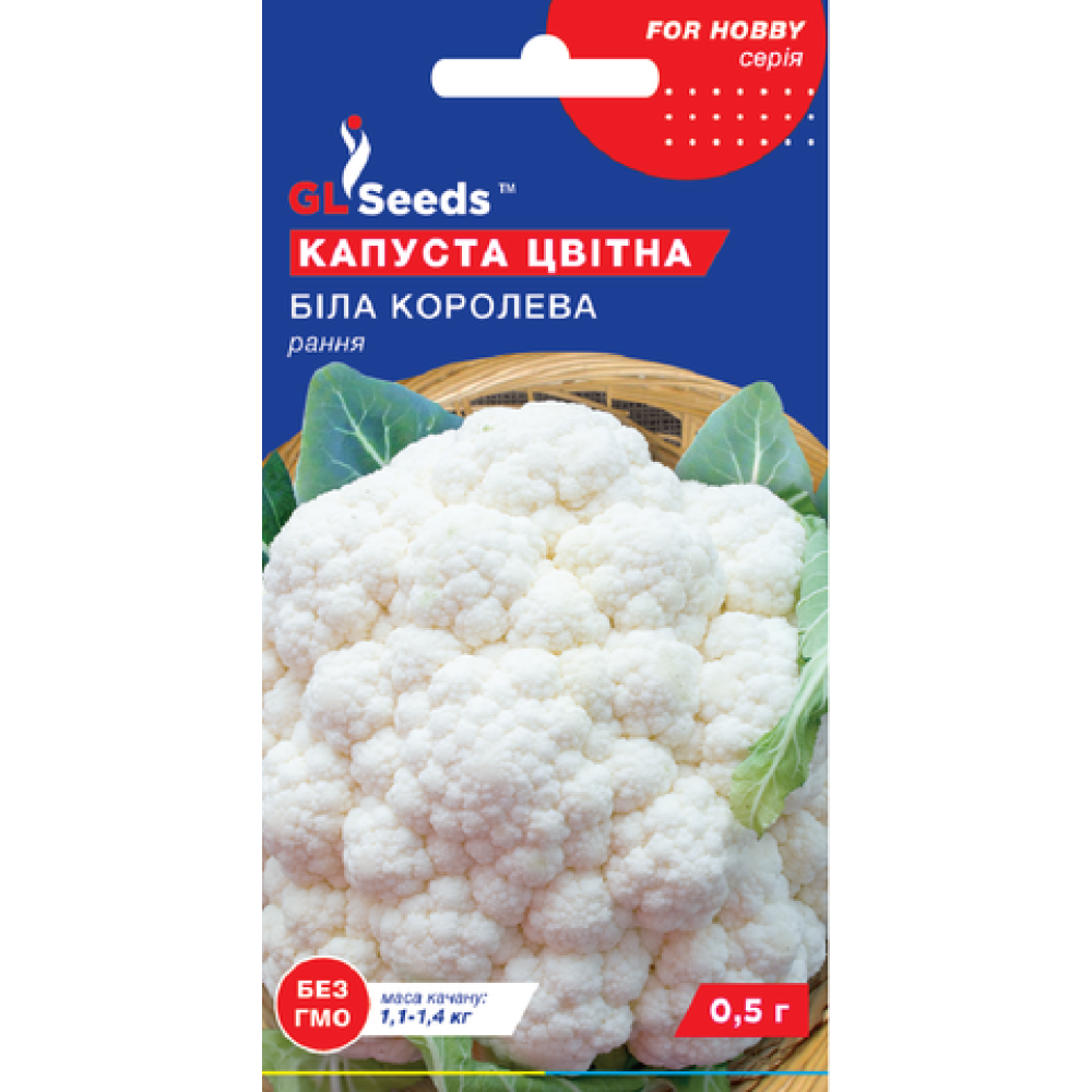 Varză conopidă Regina Albă (5 g) 