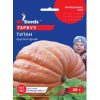 Тыква Титан (15г)
