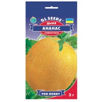 Дыня Ананас 2 г