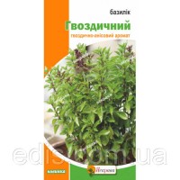 Базилик Гвоздичный 0.3 г