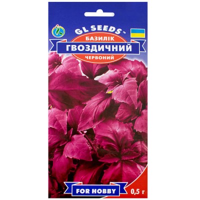 Базилик Гвоздичный Красный (0.5 г)