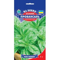 Базилик Провансаль зеленый (3г)