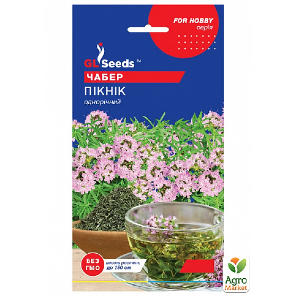 Чабер Пикник (0.25г)