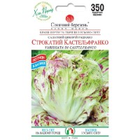 Цикорный салат Пестрый Кастельфранко 350 семян