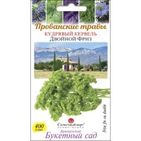 Cerfeuil Dublu Friz 400 seminte